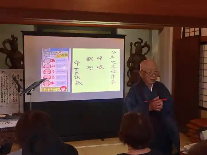 正眼寺(愛知県)