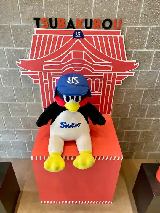 つば九郎神社(東京都)