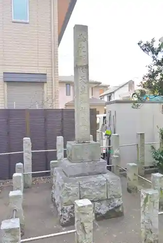 北星神社(千葉県)