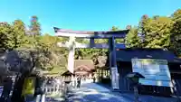 小國神社の鳥居