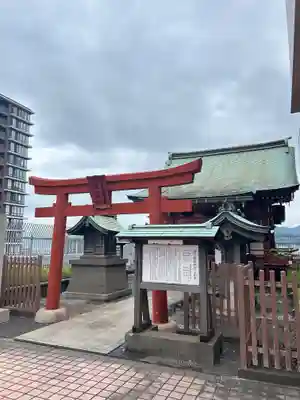 瘡守稲荷神社／宮地嶽神社(福岡県)