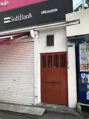 清水川稲荷神社のその他建物