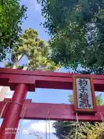 稲荷神社の鳥居