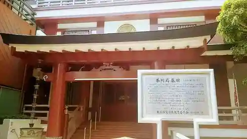 宗慶寺のその他建物