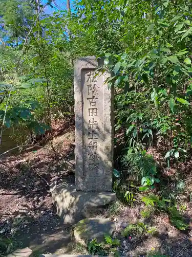 瑞泉寺のその他建物