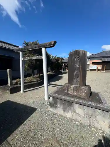 貴船神社(三重県)