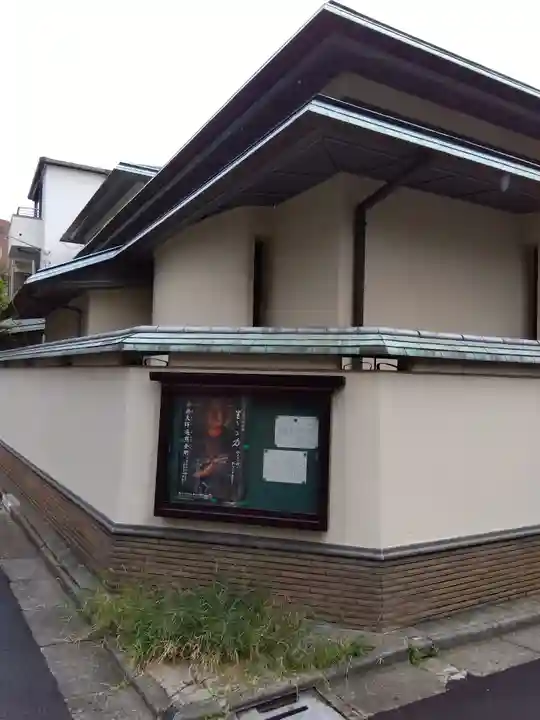 光藏院のその他建物