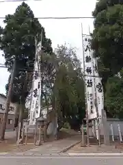 神宮寺八幡神社の建物その他