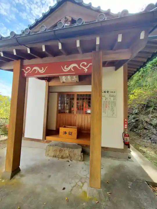 寳蔵寺のその他建物