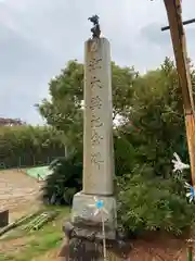 西戸崎神社の建物その他