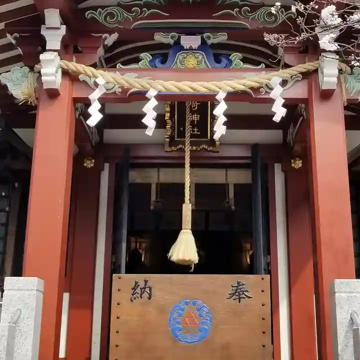 木場 洲﨑神社のその他建物