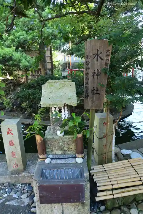 相模国総社六所神社の末社・摂社