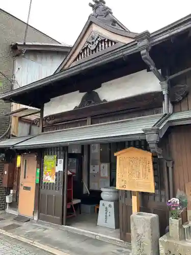 七条えんま堂(正法寺七条別院)(京都府)