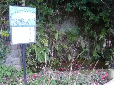 白笹稲荷神社(神奈川県)