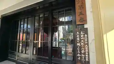 大安楽寺の{uncategorized: "未分類", other: "その他", undefined: "問題あり", building: "その他建物", grave: "お墓", sacred_gate: "鳥居", guardian: "狛犬", statue: "像", buddha: "仏像", history: "歴史", nature: "自然", garden: "庭園", animal: "動物", pagoda: "塔", temizu: "手水舎", mountain_gate: "山門・神門", sanctuary: "本殿・本堂", subordinate: "末社・摂社", art: "芸術", scenery: "景色", jizo: "地蔵", ema: "絵馬", goshuin: "御朱印", omikuji: "おみくじ", items: "授与品その他", amulet: "お守り", goshuincho: "御朱印帳", eats: "食事", festival: "お祭り", votive_dance: "神楽", shichigosan: "七五三参", wedding: "結婚式", experience: "体験その他", initially: "初詣", around: "周辺", anti_infection: "感染症対策"}