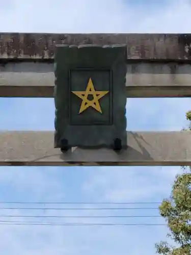 晴明神社のその他建物