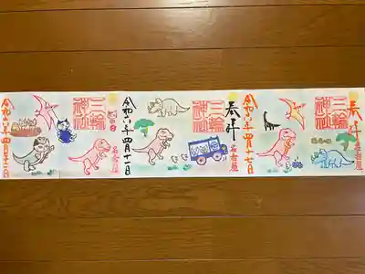 三輪神社(愛知県)