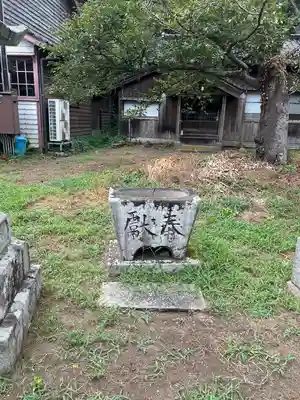 白山神社(新潟県)