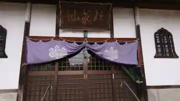 玉泉院の本殿・本堂