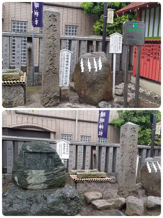 安倍晴明神社(阿倍王子神社境外末社)(大阪府)