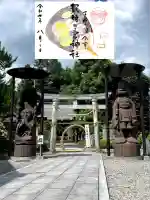 今市報徳二宮神社(栃木県)