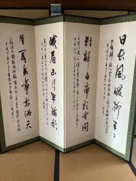 祥雲寺の本殿・本堂