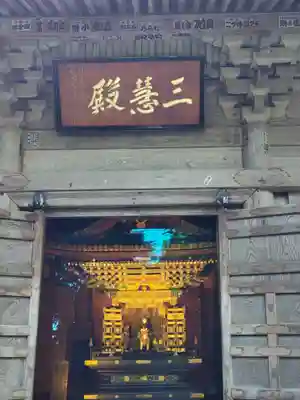 円通院(宮城県)