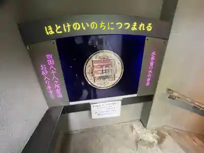 全興寺(大阪府)