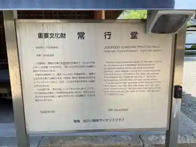 鶴林寺の歴史