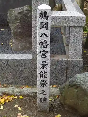 神明大神宮のその他建物