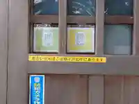 三嶋神社のその他建物