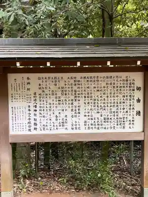 道野辺八幡宮の{uncategorized: "未分類", other: "その他", undefined: "問題あり", building: "その他建物", grave: "お墓", sacred_gate: "鳥居", guardian: "狛犬", statue: "像", buddha: "仏像", history: "歴史", nature: "自然", garden: "庭園", animal: "動物", pagoda: "塔", temizu: "手水舎", mountain_gate: "山門・神門", sanctuary: "本殿・本堂", subordinate: "末社・摂社", art: "芸術", scenery: "景色", jizo: "地蔵", ema: "絵馬", goshuin: "御朱印", omikuji: "おみくじ", items: "授与品その他", amulet: "お守り", goshuincho: "御朱印帳", eats: "食事", festival: "お祭り", votive_dance: "神楽", shichigosan: "七五三参", wedding: "結婚式", experience: "体験その他", initially: "初詣", around: "周辺", anti_infection: "感染症対策"}