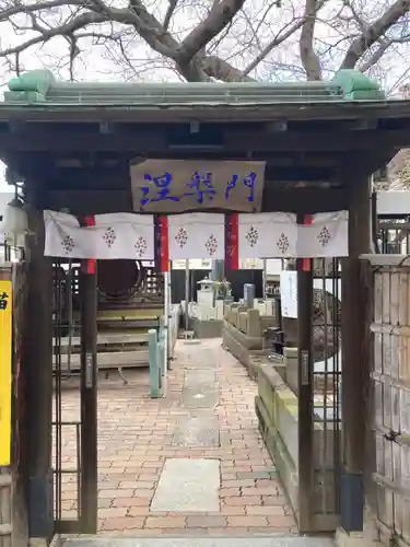 宝善院(神奈川県)