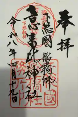 書き置きでいただきました。