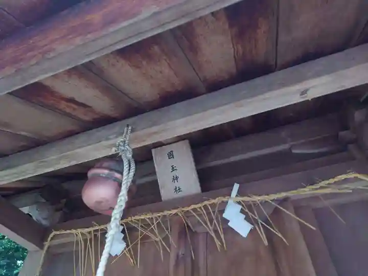 宗像大社中津宮(福岡県)