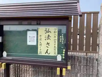 宝珠寺のお祭り