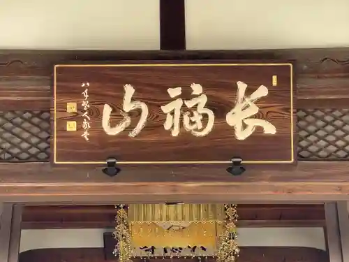 大徳寺(滋賀県)
