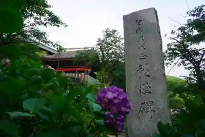 楽法寺（雨引観音）のその他建物