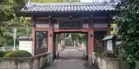 妙蔵寺の山門・神門