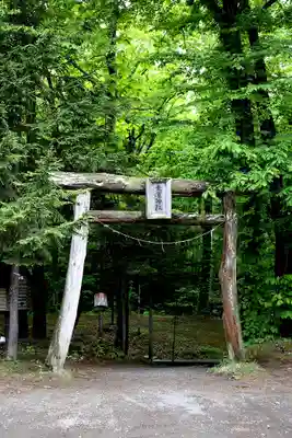 来運神社(北海道)