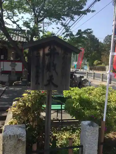 厳島神社（長尾弁財天）の歴史