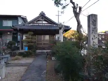 弘法堂(岐阜県)