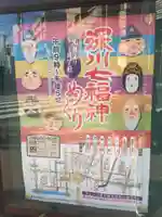 龍光院のその他建物