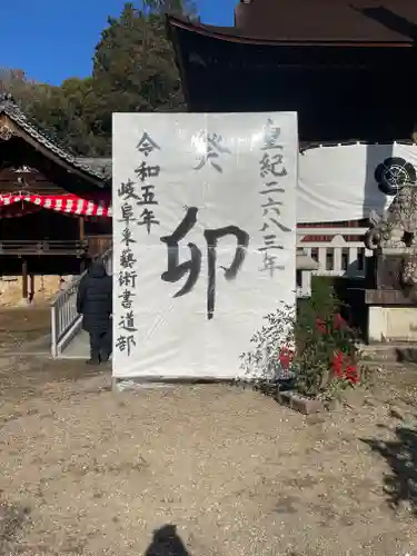 手力雄神社(岐阜県)