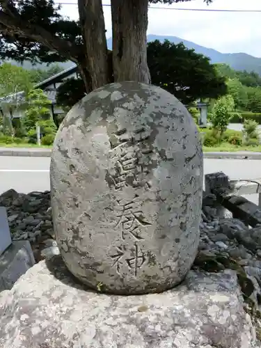宝積山光前寺のその他建物