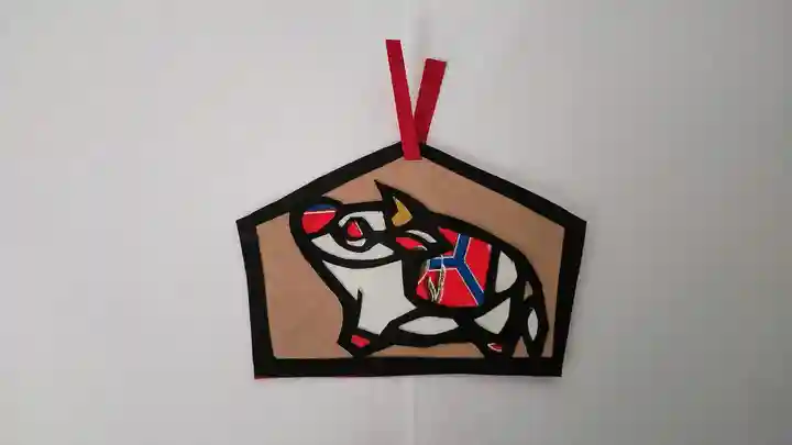 相馬妙見宮 大上川神社の授与品その他