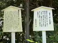 新熊野神社(京都府)
