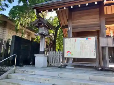 開成山大神宮(福島県)