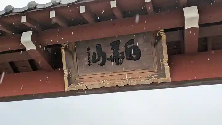 久安寺(大阪府)