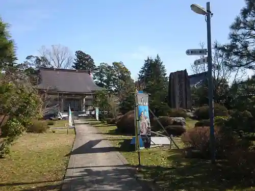 称念寺の庭園